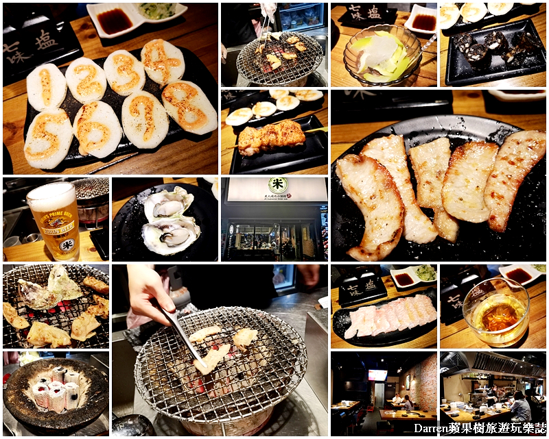 桃園燒烤推薦單點米炭火燒肉小酒館桃園三民店