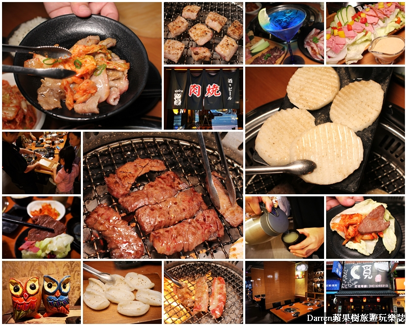 桃園燒肉燒烤推薦/桃園燒烤吃到飽/桃園日式燒肉/桃園韓式燒烤