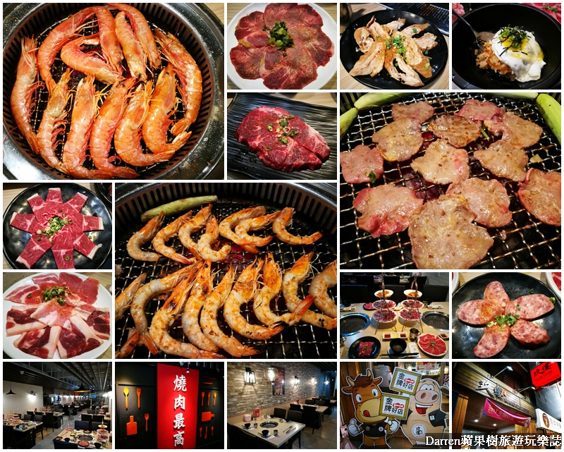 桃園燒肉燒烤推薦/桃園燒烤吃到飽/桃園日式燒肉/桃園韓式燒烤