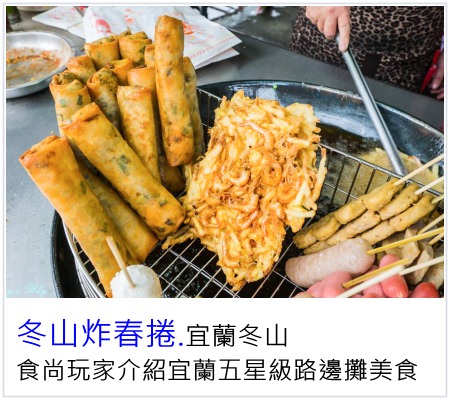 [宜蘭美食]甲富哥活海產/飯後超澎湃水果盤才是重點/好吃又便宜的宜蘭海鮮餐廳推薦