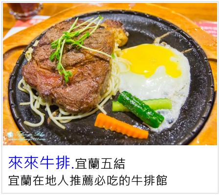 [宜蘭美食]甲富哥活海產/飯後超澎湃水果盤才是重點/好吃又便宜的宜蘭海鮮餐廳推薦