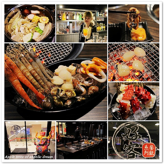 桃園燒肉燒烤推薦/桃園燒烤吃到飽/桃園日式燒肉/桃園韓式燒烤