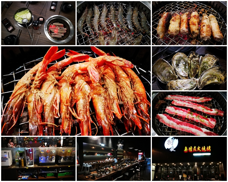 桃園燒肉燒烤推薦/桃園燒烤吃到飽/桃園日式燒肉/桃園韓式燒烤