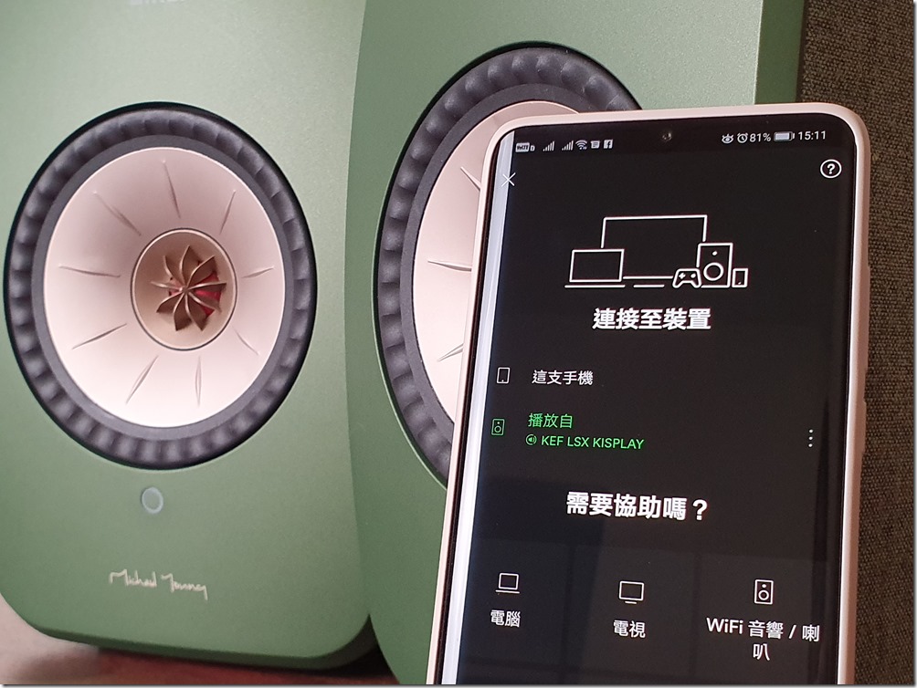 20190812_151117 20190812_151117