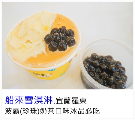 [宜蘭美食]甲富哥活海產/飯後超澎湃水果盤才是重點/好吃又便宜的宜蘭海鮮餐廳推薦