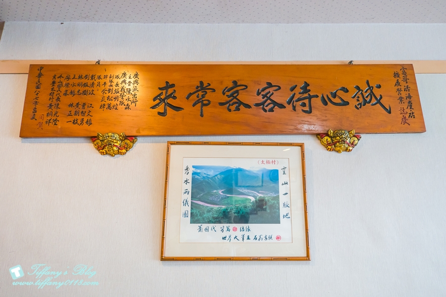 [宜蘭美食]甲富哥活海產/飯後超澎湃水果盤才是重點/好吃又便宜的宜蘭海鮮餐廳推薦