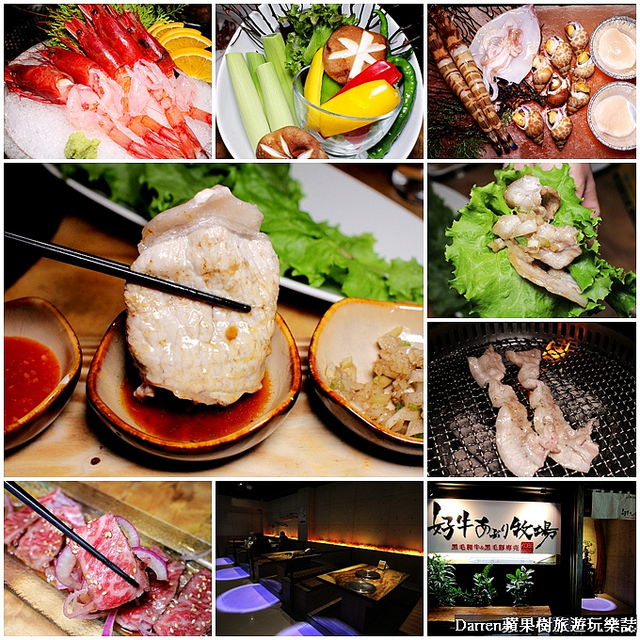 桃園燒肉燒烤推薦/桃園燒烤吃到飽/桃園日式燒肉/桃園韓式燒烤