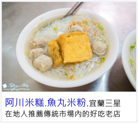 [宜蘭美食]甲富哥活海產/飯後超澎湃水果盤才是重點/好吃又便宜的宜蘭海鮮餐廳推薦