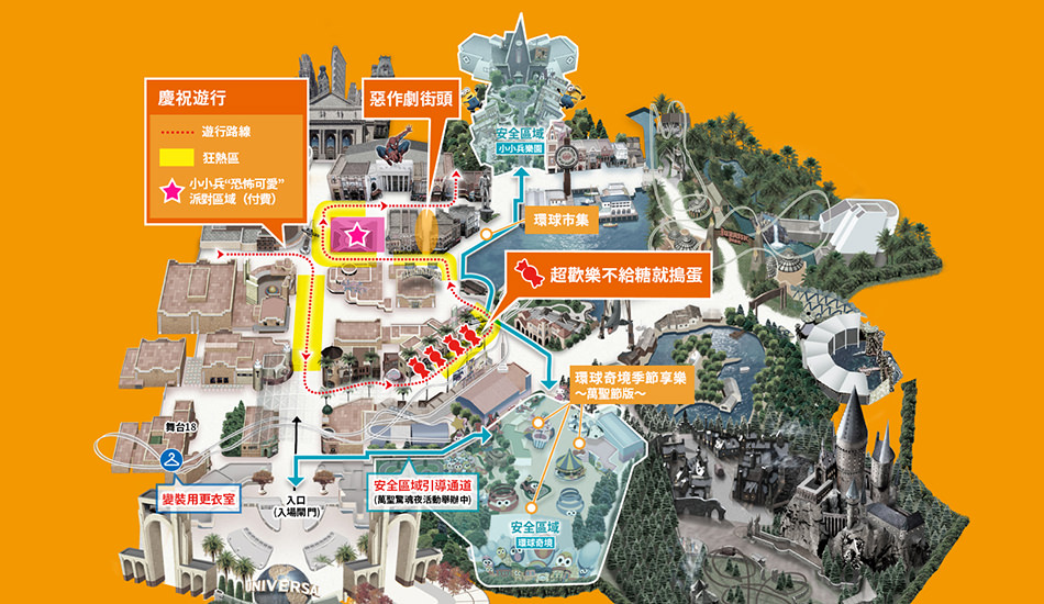 2019大阪環球影城萬聖節內容全紀錄/門票及快速通關券怎麼買/萬聖節活動及遊行內容介紹