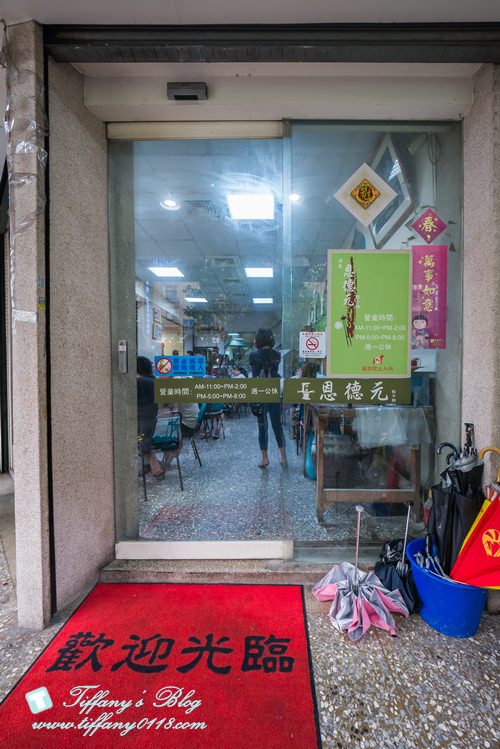 [台中美食]清真恩德元餃子館/台中必吃牛肉火鍋(附菜單)/沒預約吃不到的牛肉丸火鍋