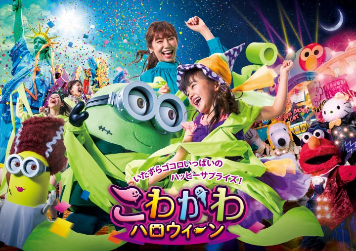 2019大阪環球影城萬聖節內容全紀錄/門票及快速通關券怎麼買/萬聖節活動及遊行內容介紹
