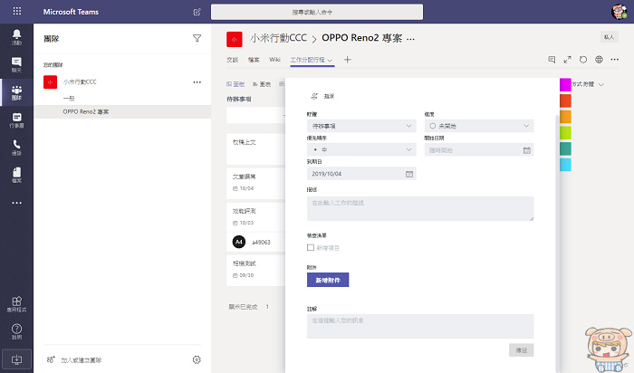 nEO_IMG_2019-09-29_042738.jpg nEO_IMG_2019-09-29_042738.jpg