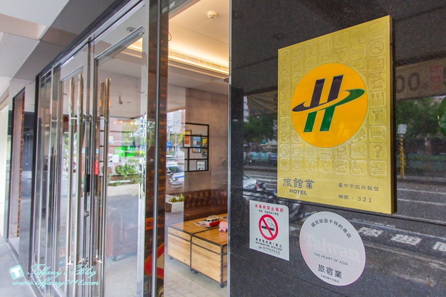 [台中住宿]歐非行旅/平價台中住宿推薦 /平日雙人房+gogoro任妳騎9hr不到2000元超划算/近審計新村及勤美綠園道的台中旅店