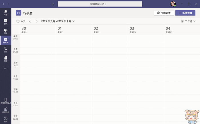 nEO_IMG_2019-09-29_025159.jpg nEO_IMG_2019-09-29_025159.jpg