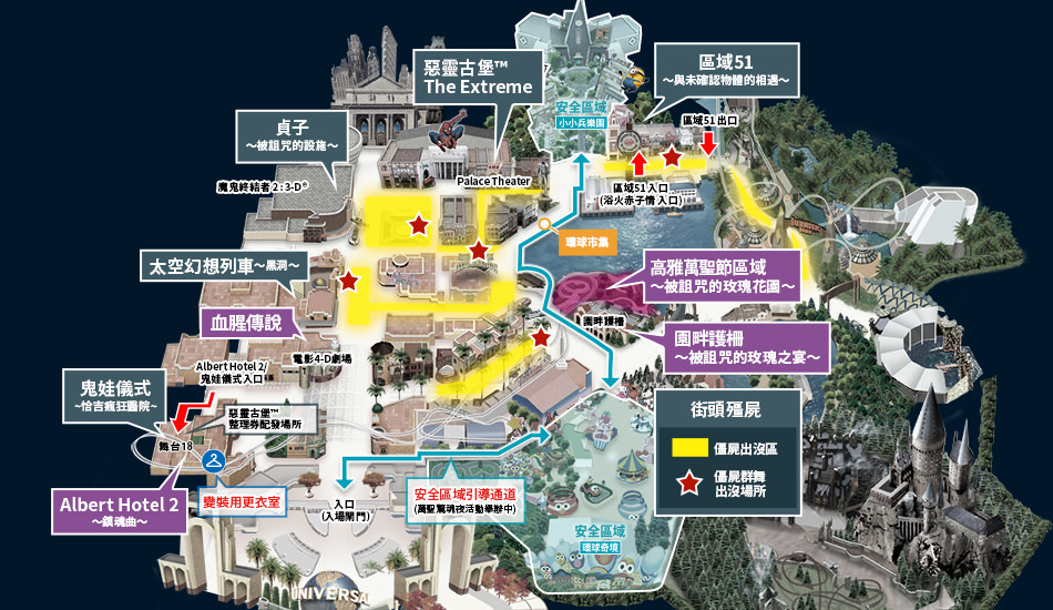 2019大阪環球影城萬聖節內容全紀錄/門票及快速通關券怎麼買/萬聖節活動及遊行內容介紹