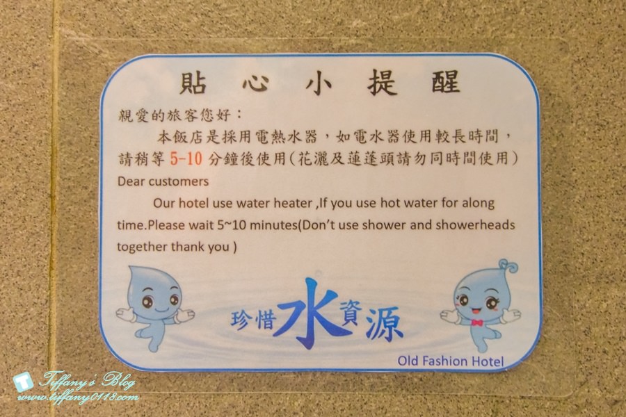 [台中住宿]歐非行旅/平價台中住宿推薦 /平日雙人房+gogoro任妳騎9hr不到2000元超划算/近審計新村及勤美綠園道的台中旅店