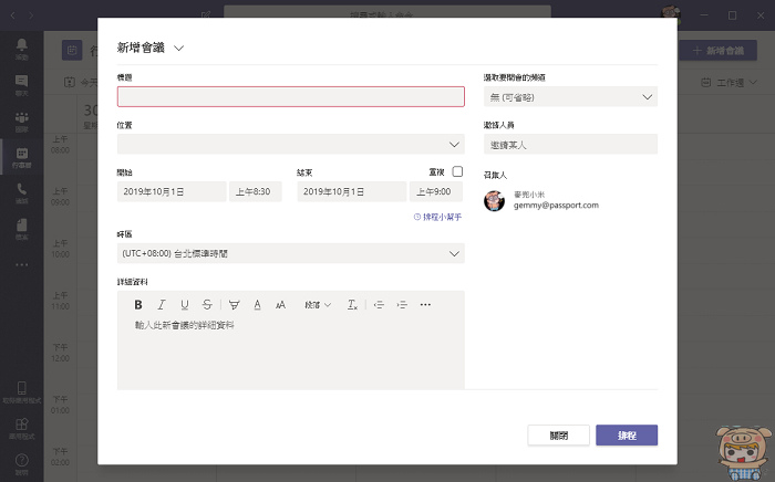 nEO_IMG_2019-09-29_025229.jpg nEO_IMG_2019-09-29_025229.jpg