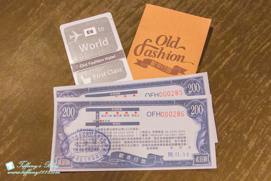 [台中住宿]歐非行旅/平價台中住宿推薦 /平日雙人房+gogoro任妳騎9hr不到2000元超划算/近審計新村及勤美綠園道的台中旅店