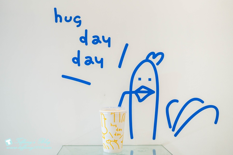 [市政府美食]Hugdayday烈奶茶/網美系飲品推薦/四款茶葉不同奶茶真材實料超好喝/IG打卡飲料