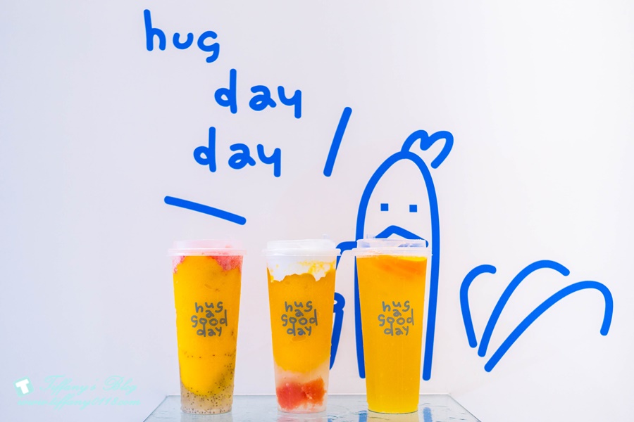 [市政府美食]Hugdayday烈奶茶/網美系飲品推薦/四款茶葉不同奶茶真材實料超好喝/IG打卡飲料