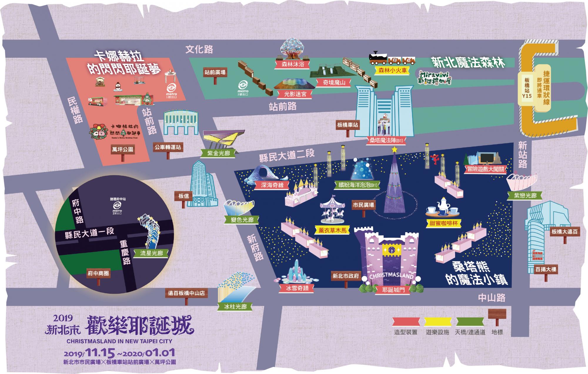 2019新北耶誕城燈區完整紀錄及交通資訊/教你怎麼玩怎麼去/32樓免費看夜景