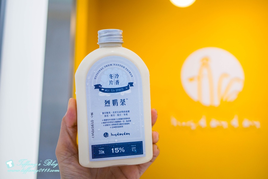 [市政府美食]Hugdayday烈奶茶/網美系飲品推薦/四款茶葉不同奶茶真材實料超好喝/IG打卡飲料