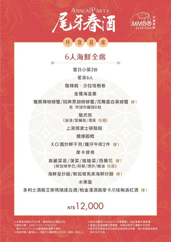 45593332_2090156261295865_9212123968478117888_n