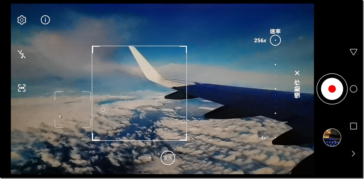 Screenshot_20191112_105802_com.huawei.camera
