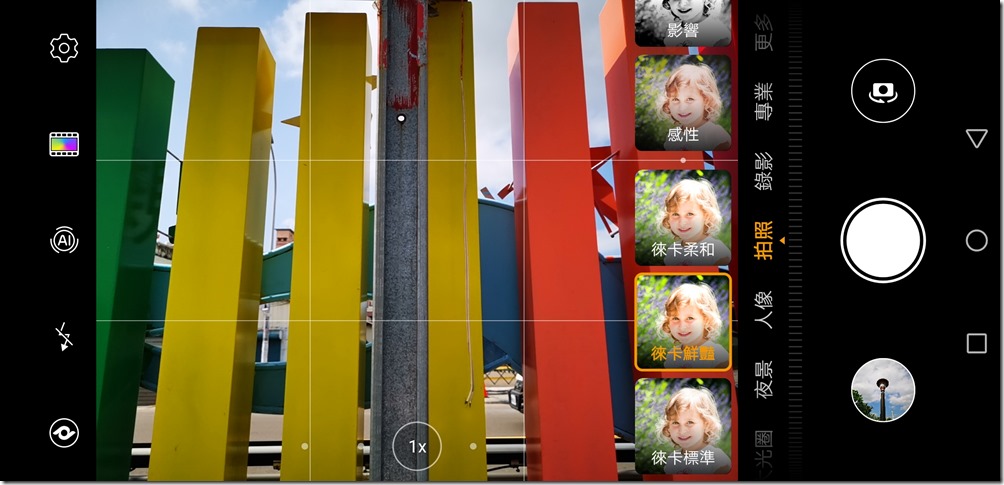 Screenshot_20191021_131333_com.huawei.camera