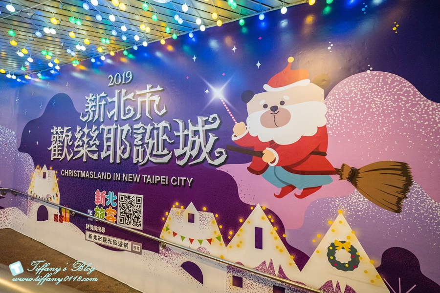 2019新北耶誕城燈區完整紀錄及交通資訊/教你怎麼玩怎麼去/32樓免費看夜景