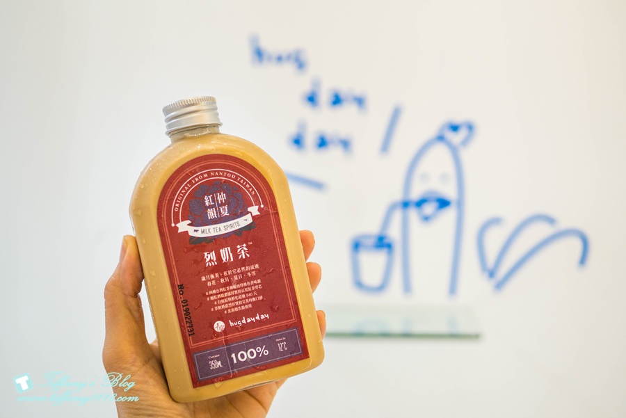[市政府美食]Hugdayday烈奶茶/網美系飲品推薦/四款茶葉不同奶茶真材實料超好喝/IG打卡飲料