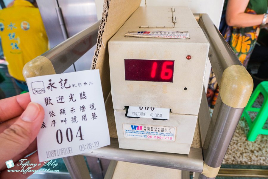 [台南美食]永記虱目魚丸/台南在地人推薦早午餐選擇/虱目魚丸湯和肉燥飯必點