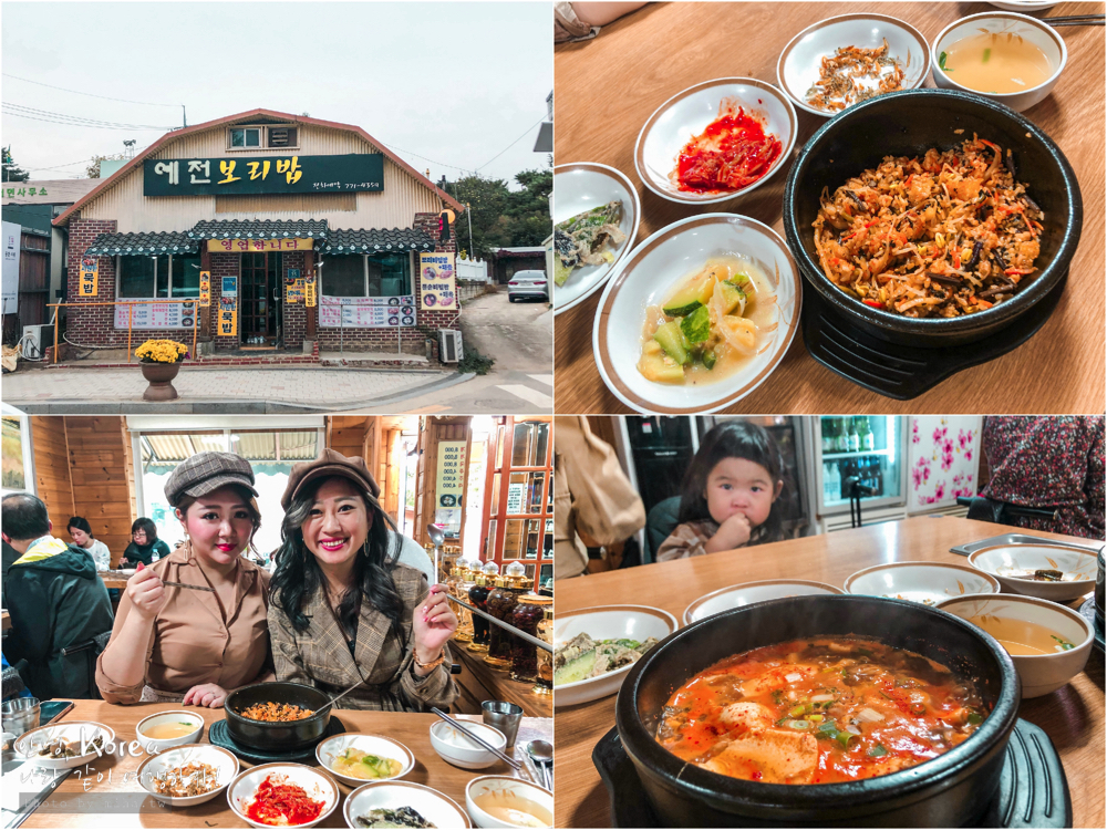 天空公園,首爾自由行,粉紅波波草,粉紅掃帚草,粉紅芒草,首爾景點,首爾好玩