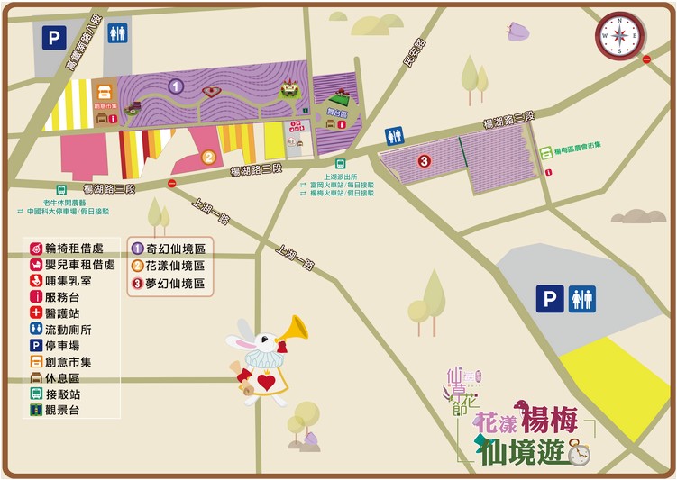 2019桃園花彩節+桃園仙草花節/台版普羅旺斯+五色花海超夢幻/四座摩艾石像等妳來尋找