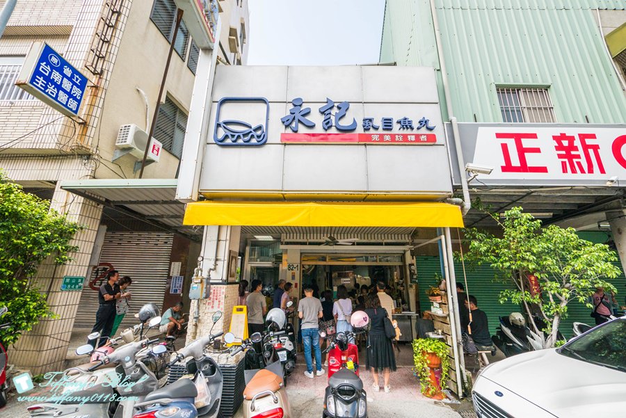 [台南美食]永記虱目魚丸/台南在地人推薦早午餐選擇/虱目魚丸湯和肉燥飯必點