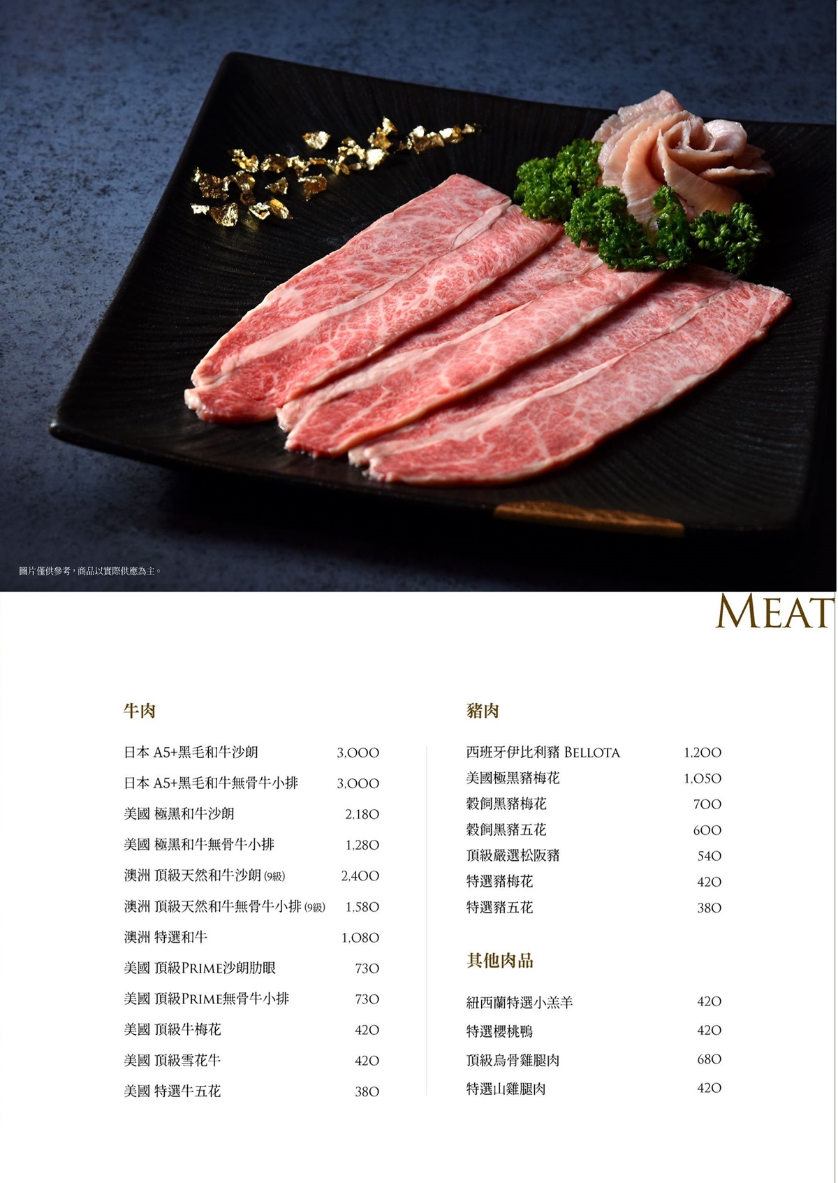 [蘆洲火鍋推薦]銅花精緻涮涮鍋/活龍蝦買一送一超划算/高檔食材+桌邊服務讓妳視覺味覺雙享受