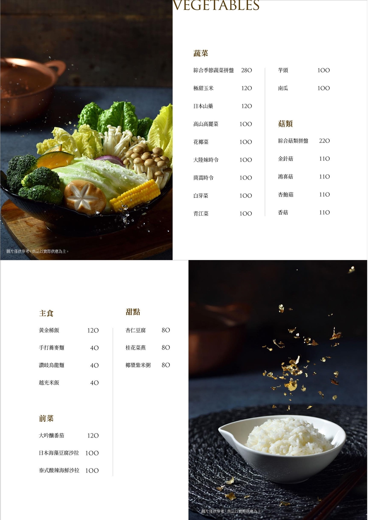 [蘆洲火鍋推薦]銅花精緻涮涮鍋/活龍蝦買一送一超划算/高檔食材+桌邊服務讓妳視覺味覺雙享受