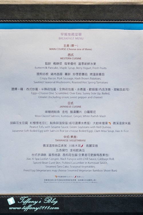 [宜蘭飯店]礁溪寒沐酒店/泳池+滑水道+遊戲室+電競室/房間就有泡湯池/宜蘭親子飯店推薦