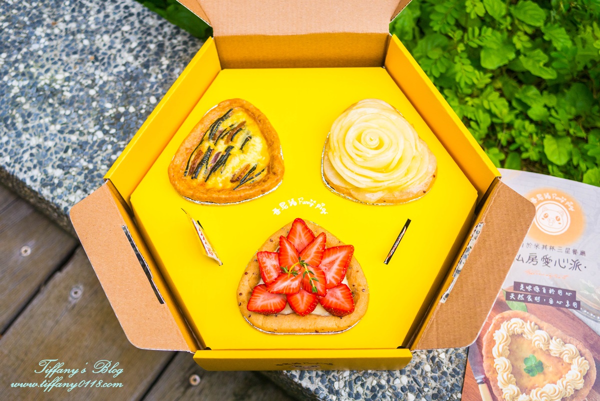 [東區甜點]Funnypig 番尼豬/愛心手工派讓妳視覺味覺雙重滿足