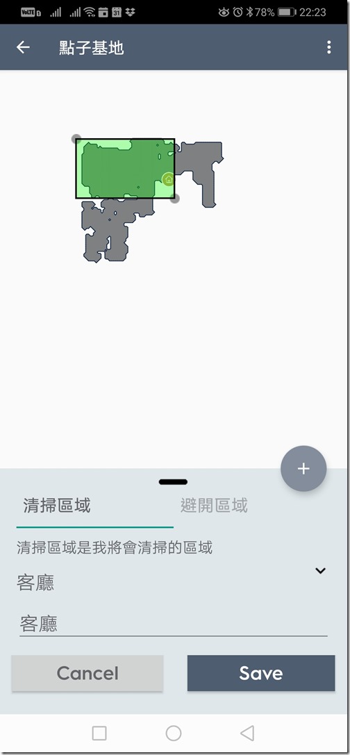 Screenshot_20191117_222315_com.Electrolux.PUREi9