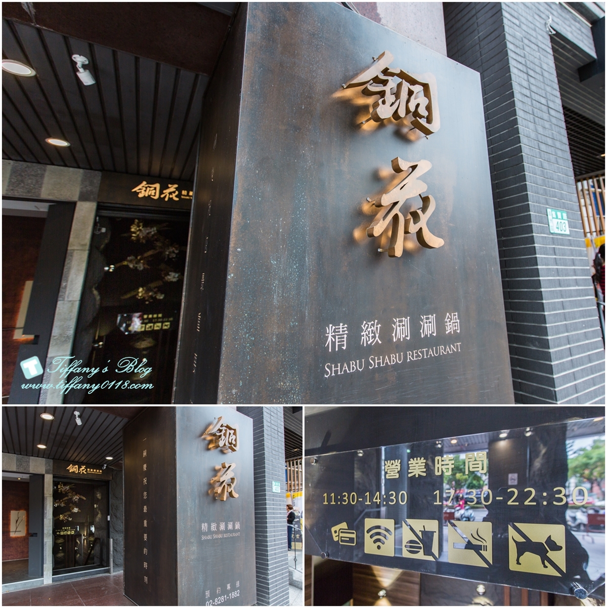 [蘆洲火鍋推薦]銅花精緻涮涮鍋/活龍蝦買一送一超划算/高檔食材+桌邊服務讓妳視覺味覺雙享受