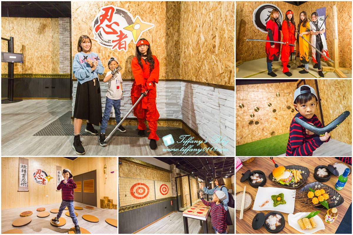 [宜蘭親子景點]忍者陀陀螺/一票到底打通關/來忍者學校體驗忍者關卡還有忍者餐/宜蘭親子景點推薦