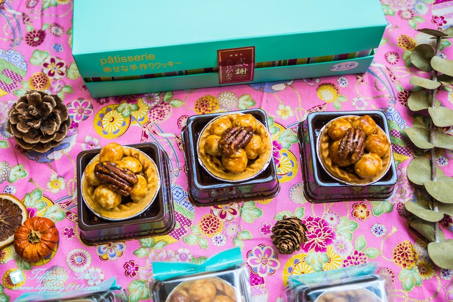 [台北伴手禮]有幸福Cafe伴手禮盒推薦/包裝美又好吃/送禮大方又有質感