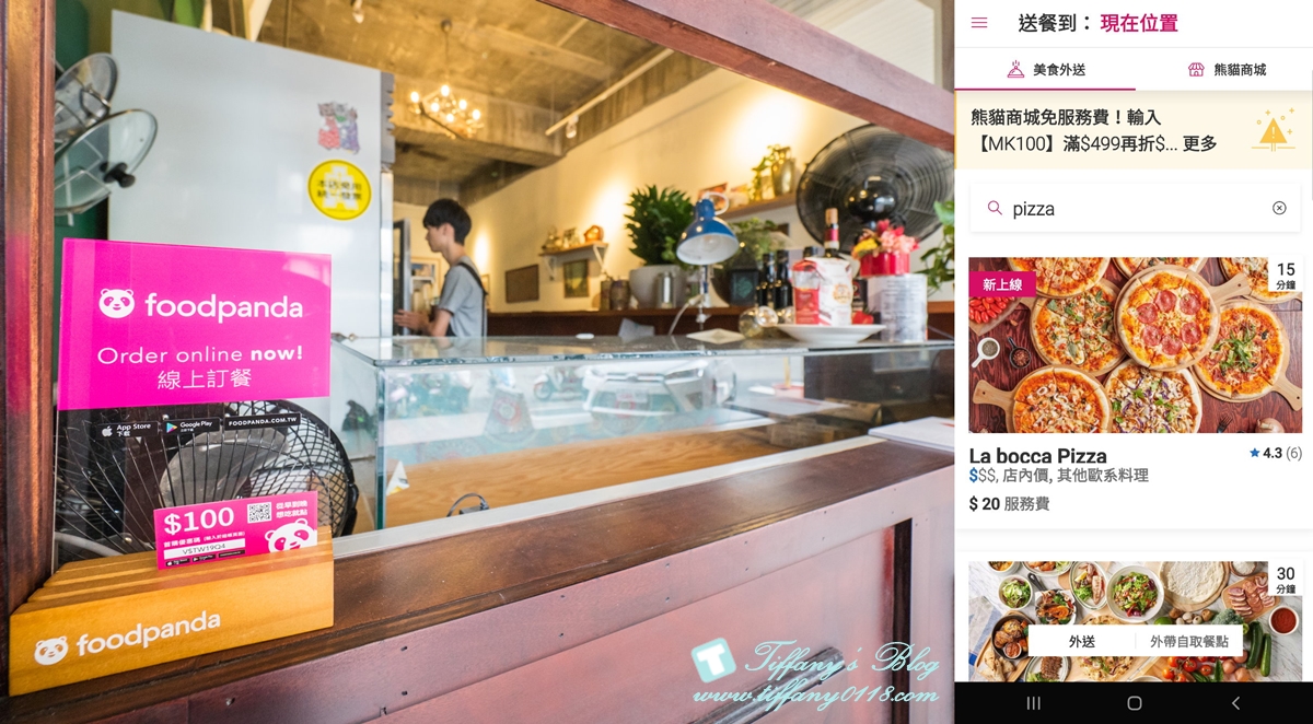 [中山站美食]La Bocca 義式手作披薩(附菜單)/想吃道地的義式Pizza就選他/午間優惠套餐超划算