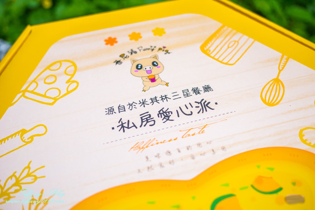 [東區甜點]Funnypig 番尼豬/愛心手工派讓妳視覺味覺雙重滿足