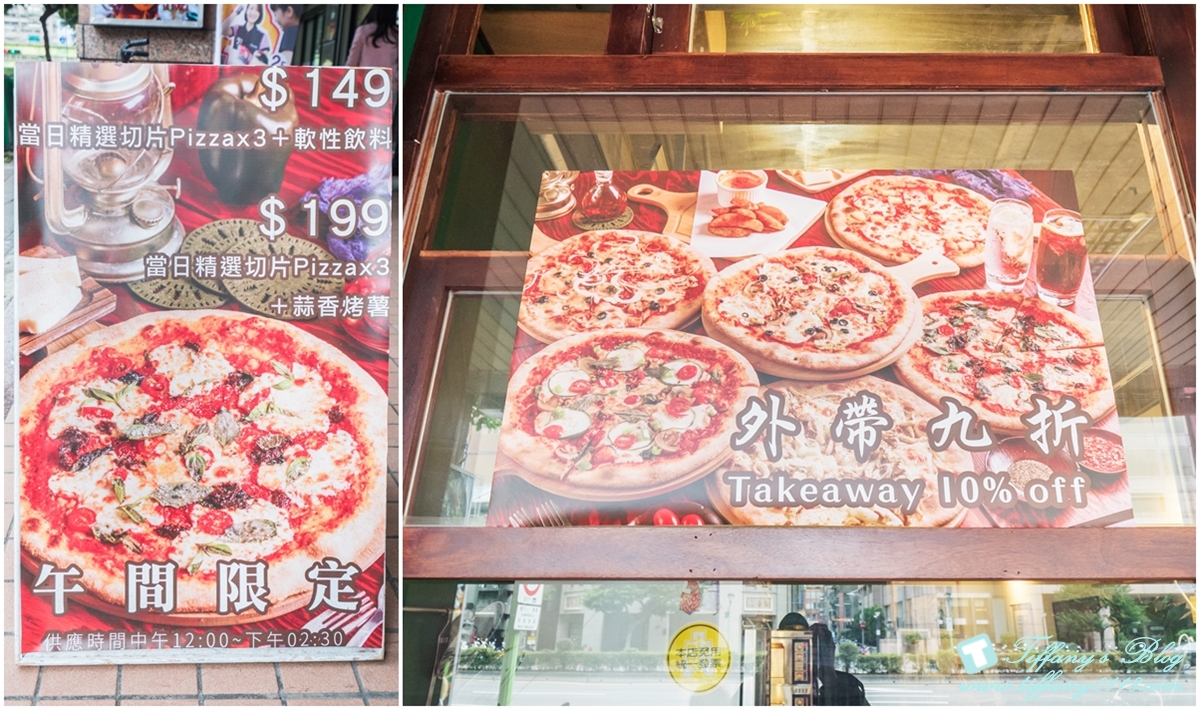 [中山站美食]La Bocca 義式手作披薩(附菜單)/想吃道地的義式Pizza就選他/午間優惠套餐超划算