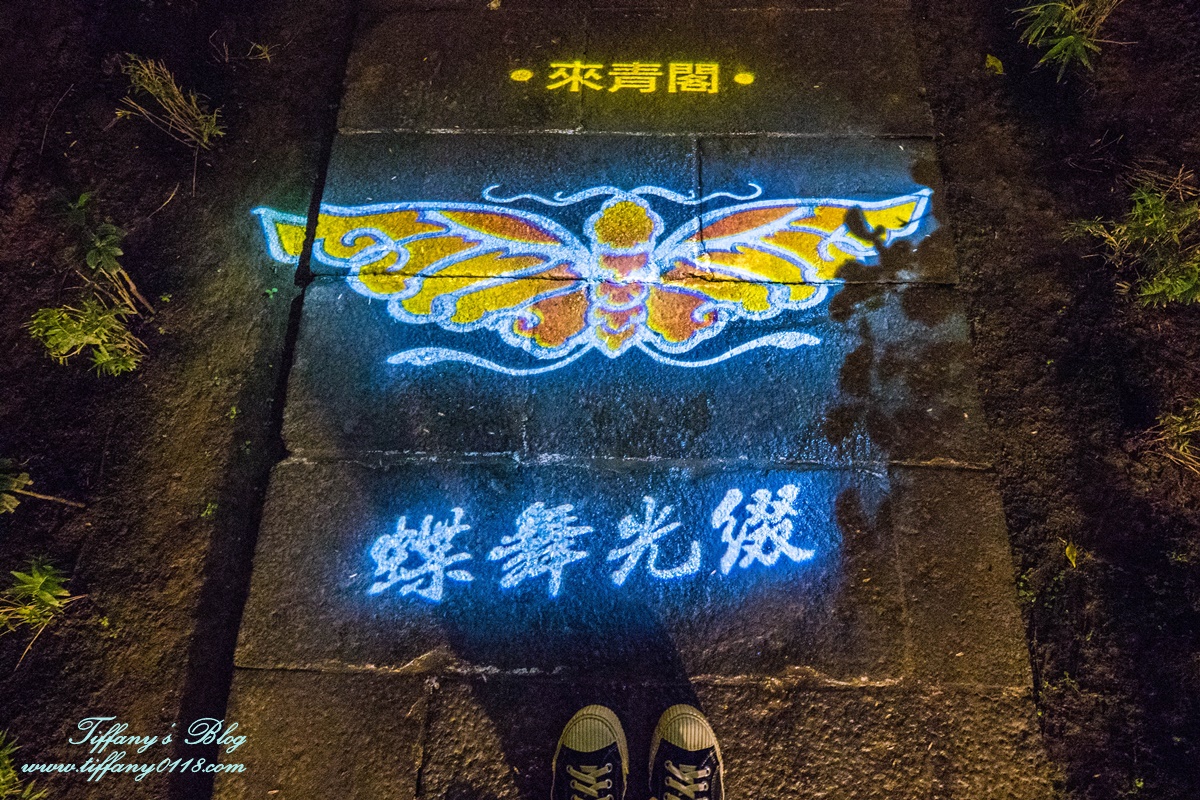 板橋林家花園「蝶舞光綴」光雕秀/每週五週六夜限定/新北市民免費入場/林家花園點燈活動