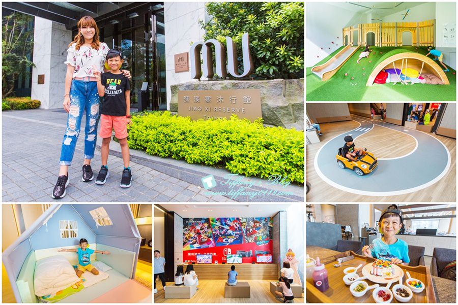 [宜蘭飯店]礁溪寒沐酒店/泳池+滑水道+遊戲室+電競室/房間就有泡湯池/宜蘭親子飯店推薦