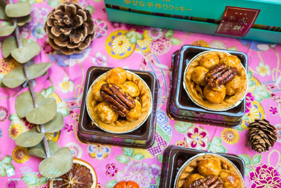 [台北伴手禮]有幸福Cafe伴手禮盒推薦/包裝美又好吃/送禮大方又有質感