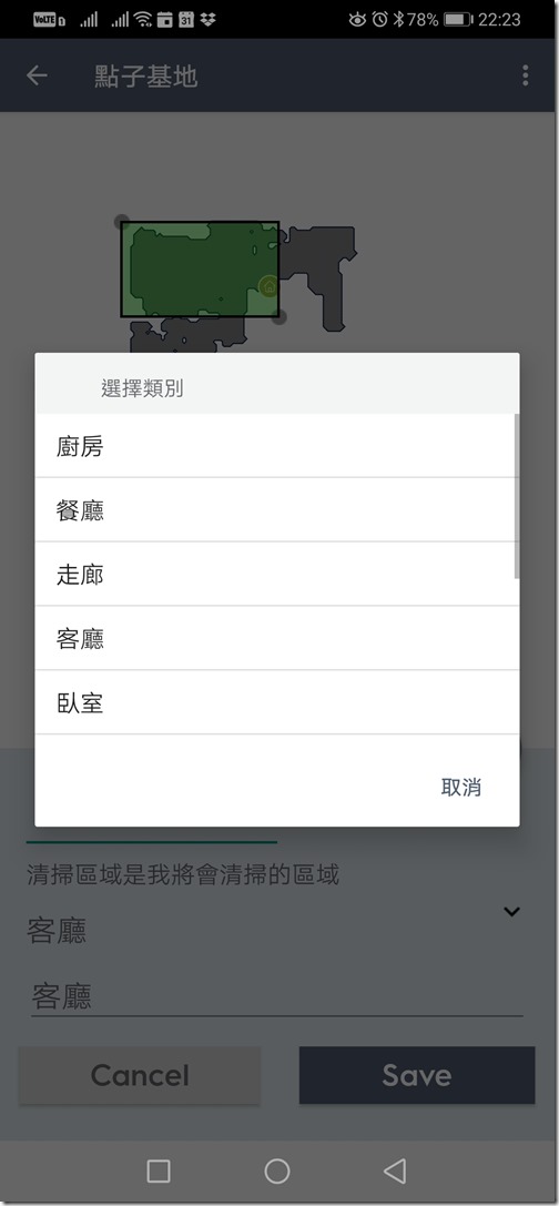Screenshot_20191117_222323_com.Electrolux.PUREi9